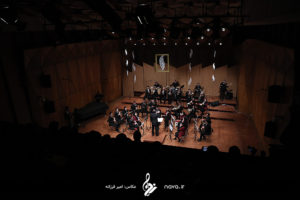 Kara Orchestra - 32 Fajr Festival - 26 Dey 95 2